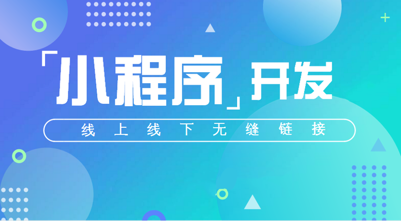 微信公众号开发：解锁企业品牌新通道