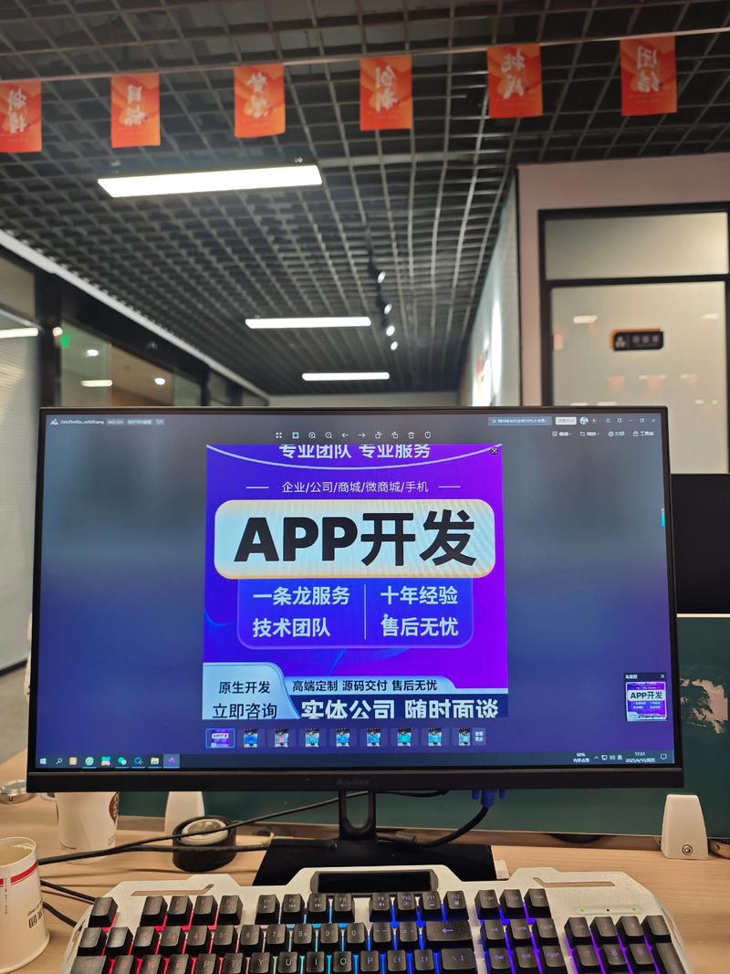 如何挑选一款适合的APP开发服务？