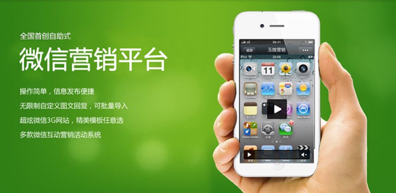 探索微信公众号开发的新篇章：助力企业数字化转型