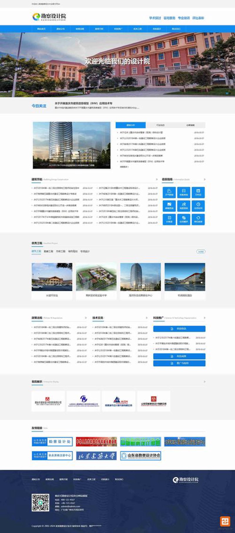 APP开发趋势：打造您的专属移动应用