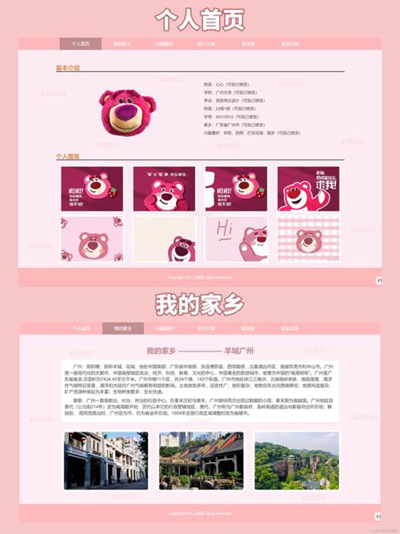 选择优质网站制作服务：一份选购指南