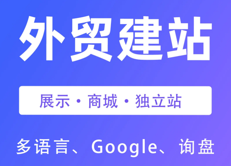 广州网站建设引领潮流新风尚